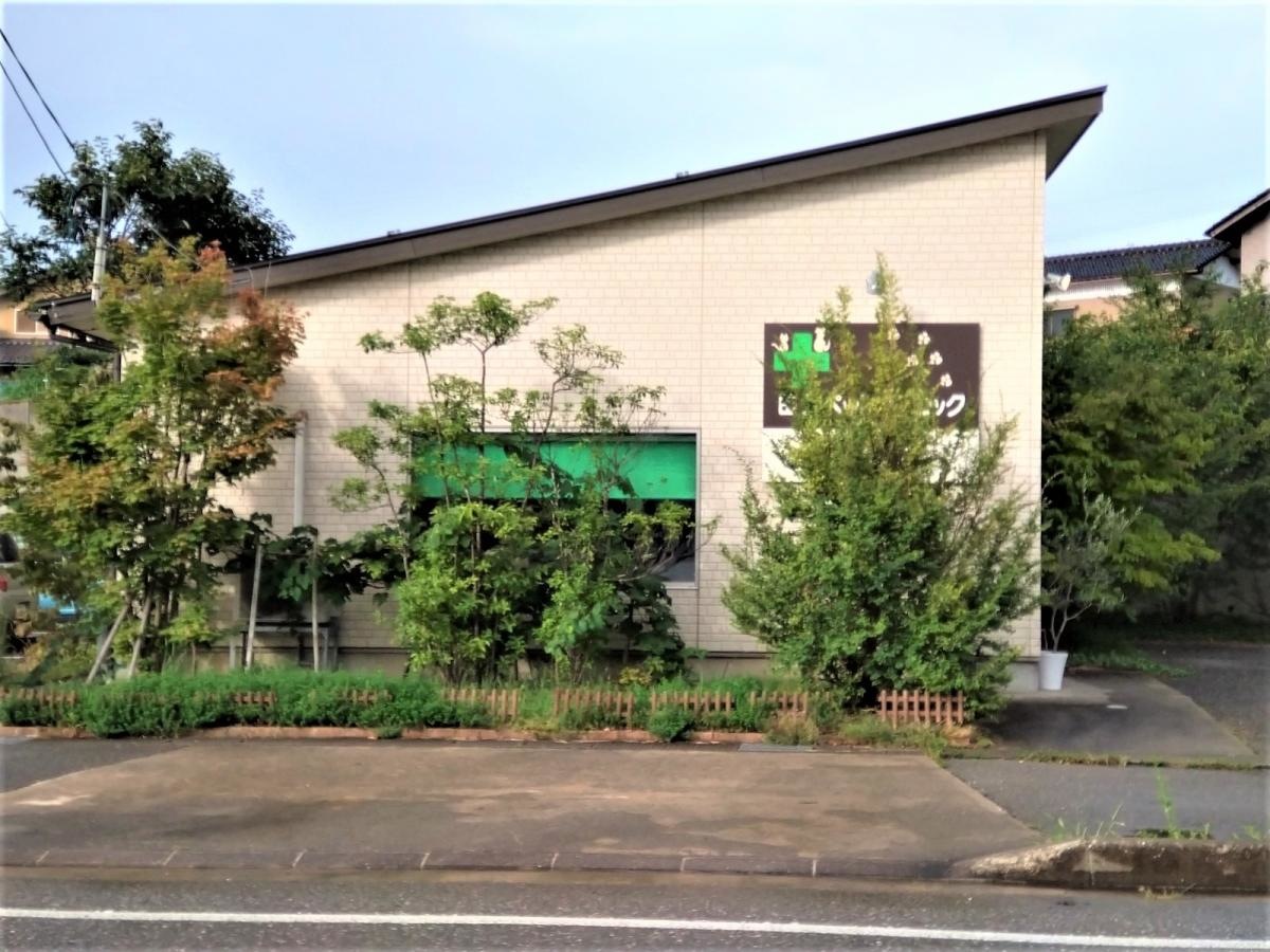 田上ペットクリニック