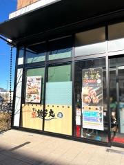すし銚子丸　雅　イオンスタイル幕張ベイパーク店