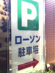 ローソン広島光町南店