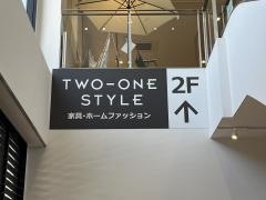 ナフコツーワンスタイル　東鳥取店