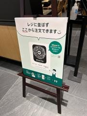 スターバックスコーヒー　グランツリー武蔵小杉店