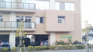 グループホームファミール桑原