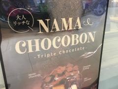 シアトルズベストコーヒー　大宮マルイ店