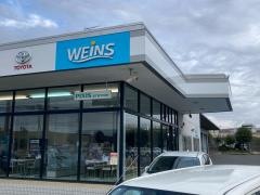 ウエインズトヨタ神奈川　ビークルステーション横浜町田インター