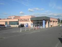 ホクレンショップ東光店