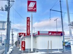 ニッポンレンタカー稚内駅前営業所