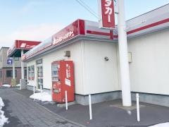 ニッポンレンタカー稚内駅前営業所