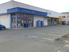 薬王堂水沢慶徳店