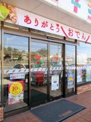 セブンイレブン　福島桑折バイパス店