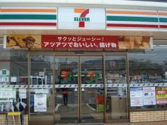 セブンイレブン　福島桑折バイパス店