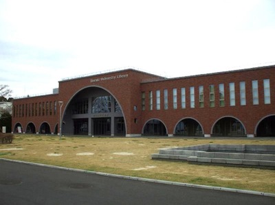 スタディピア 茨城大学水戸キャンパス 水戸市文京