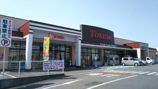 とりせん研究学園店
