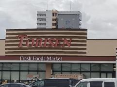 とりせん研究学園店