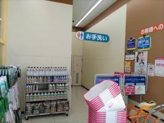 ザ・ダイソー　矢板店