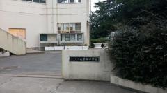さいたま市立大宮西中学校