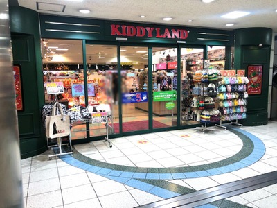 マーケットピア キデイランド新越谷店 越谷市南越谷