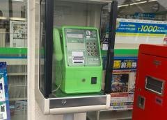 ファミリーマート　川越府川高畑店