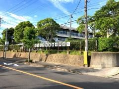 安食台小学校