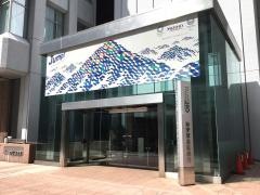 みずほ信託銀行本店