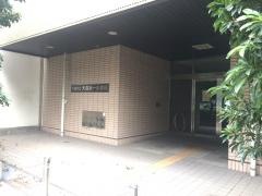 大森第一小学校