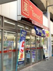 トモズ練馬高野台店