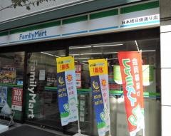 ファミリーマート　日本橋日銀通り店