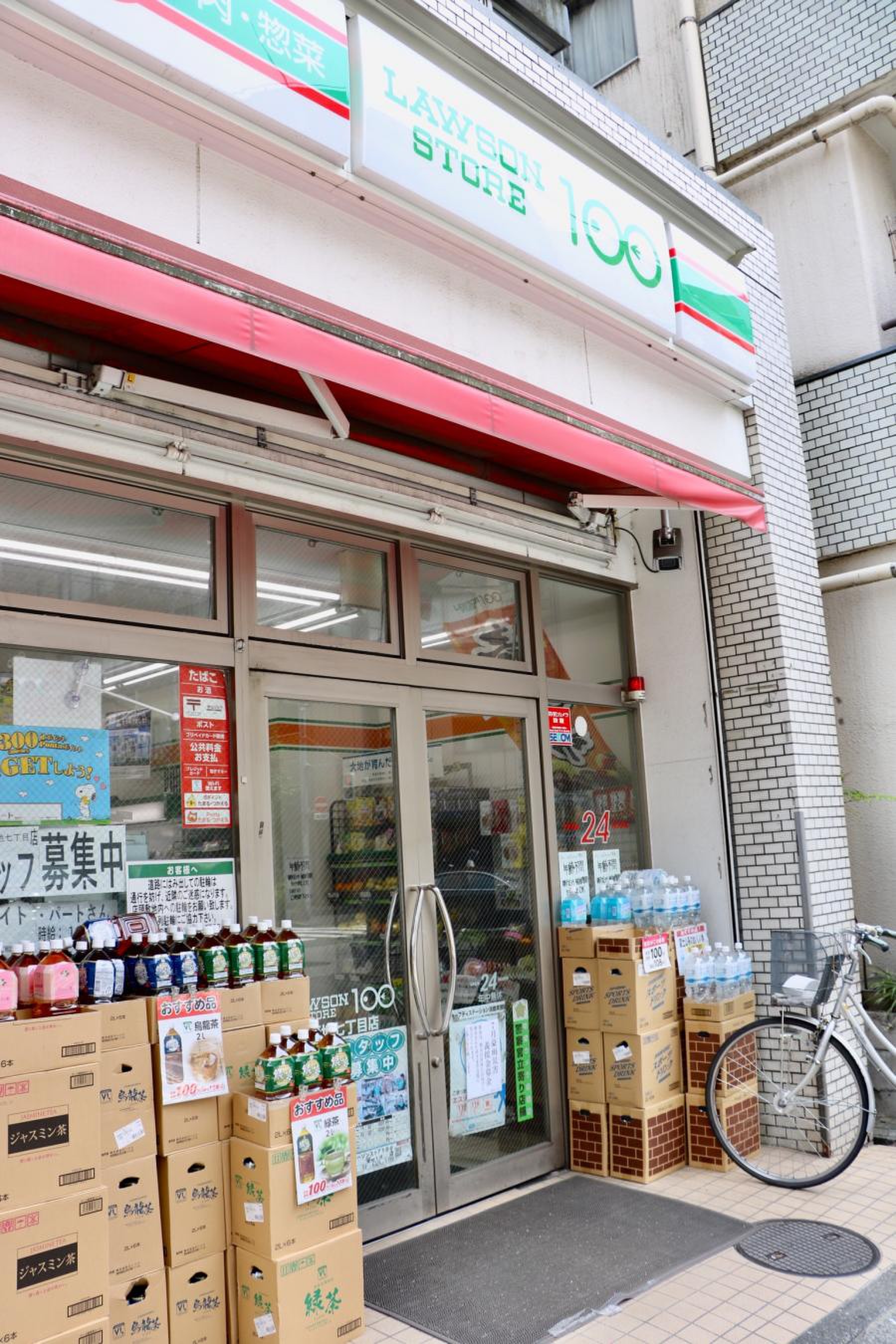 ローソン ストア 100 築地 七 丁目 店