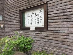 専福寺