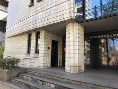 横浜市医師会保土谷看護専門学校