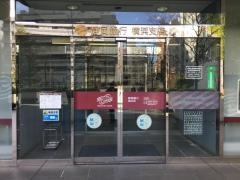 静岡銀行横浜支店