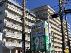 京急ストアスパーク北久里浜店