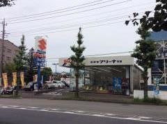 スズキ自販神奈川スズキアリーナ青葉