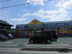 ゲオ大野店