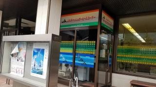 ＪＡひだ殿支店