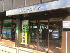 ＪＡひだ殿支店