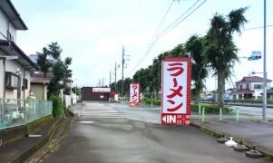 セブンイレブン　御殿場萩原店