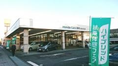 Honda　Cars静岡清水渋川店