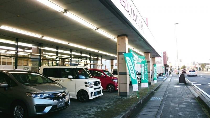 Honda Cars静岡清水渋川店