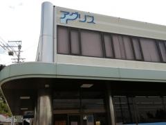 ＪＡあいち知多南知多支店
