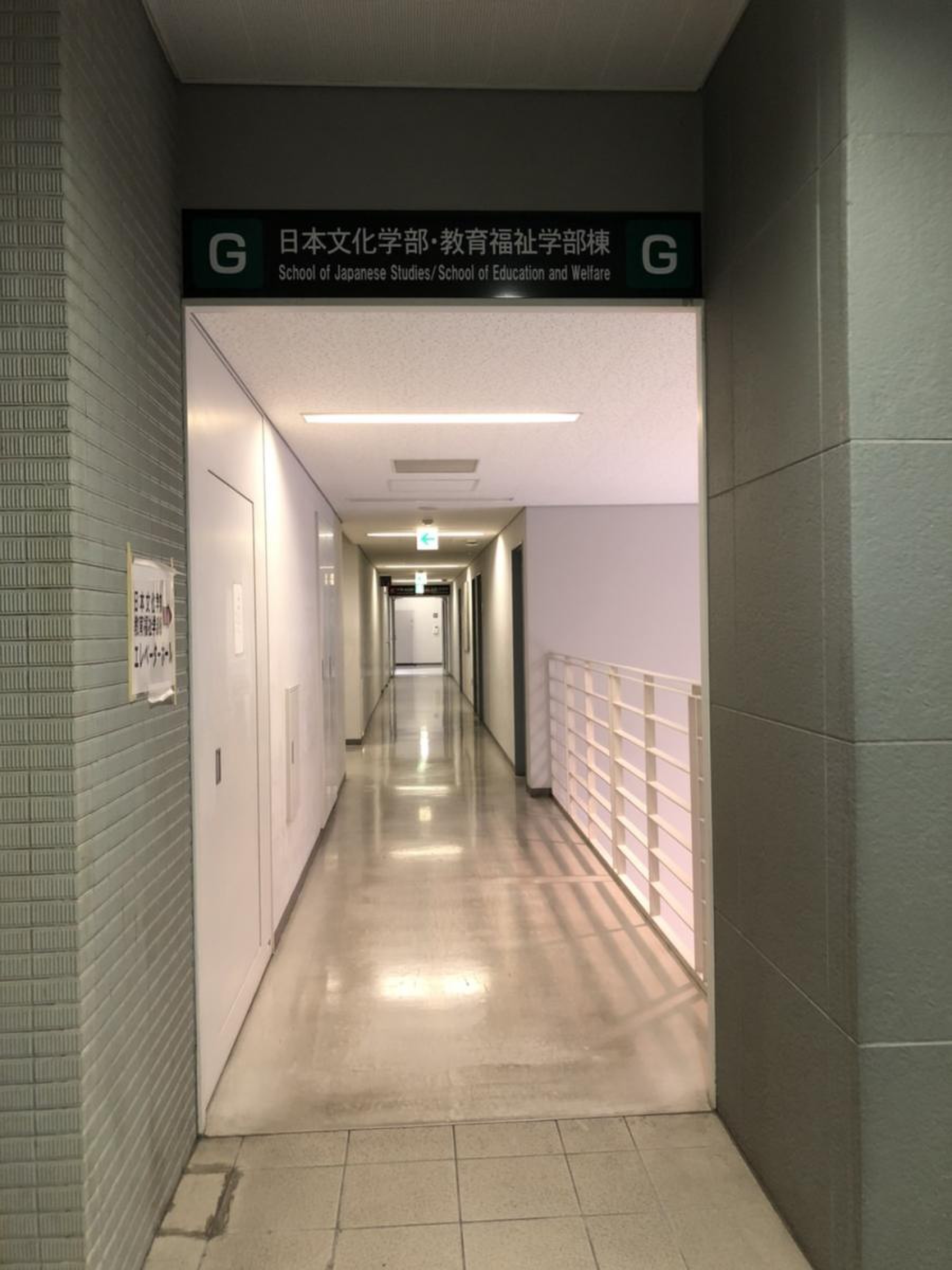 愛知 県立 大学 長久手 キャンパス