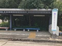 愛知県立大学　長久手キャンパス