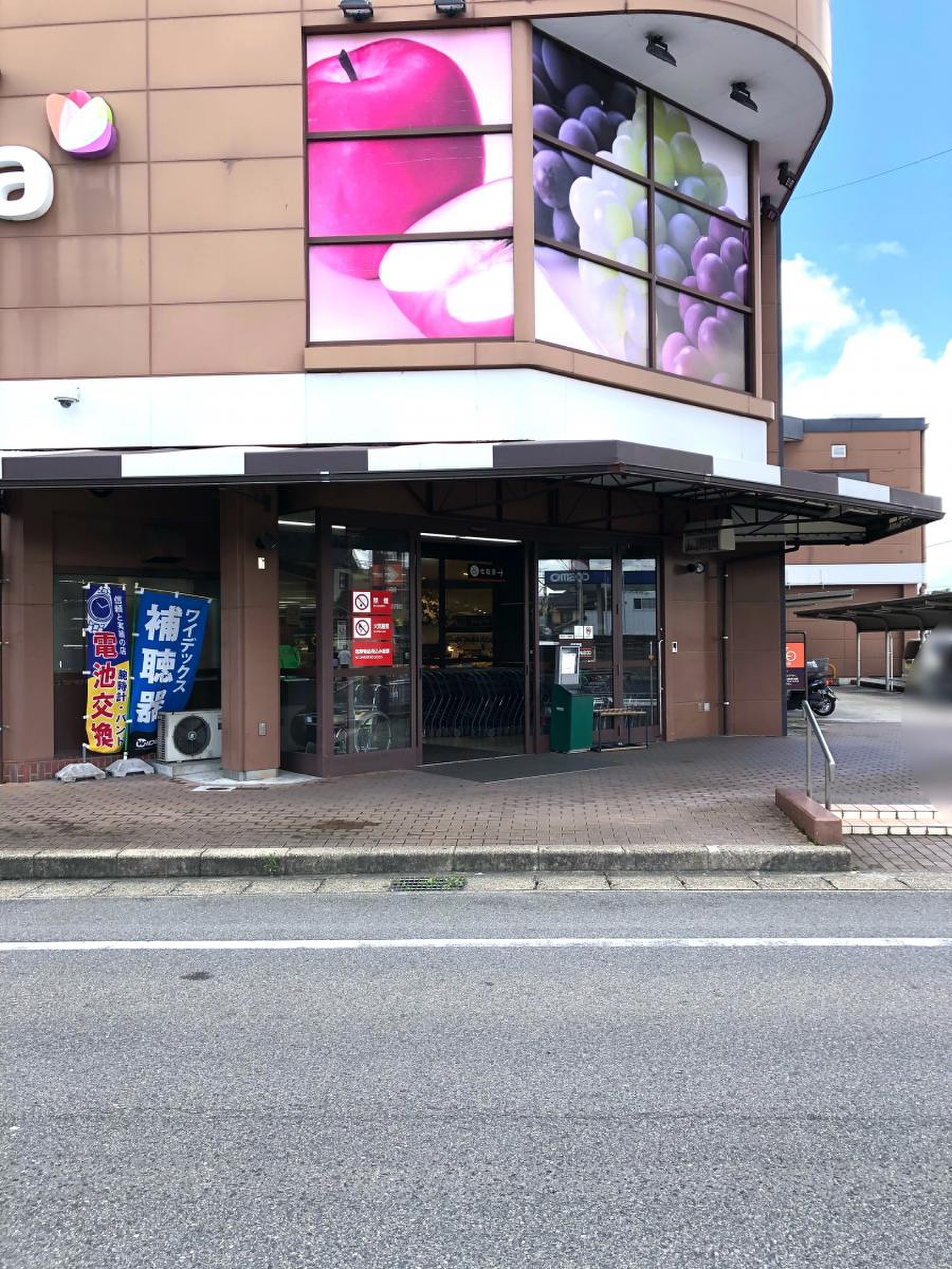 ドミー 若林 店