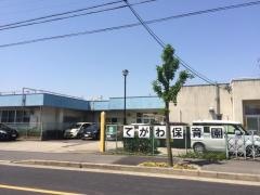 出川保育園