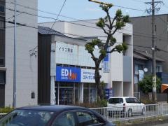 エディオン　本陣通店