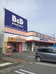 Ｂ＆Ｄドラッグストア西春店