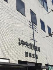 京都信用金庫西院支店