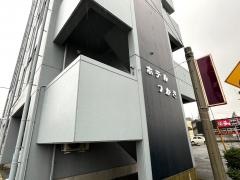 ホテルつかさ福知山