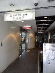 尼崎信用金庫梅田支店