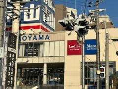 洋服の青山　淀川三国店