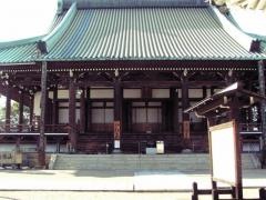 大念佛寺